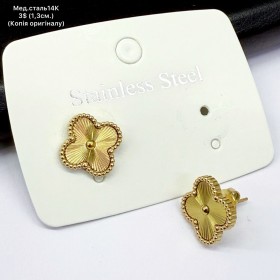 Сережки мед.сталь14К 10664 ( 1.3 см.) копія оригіналу 